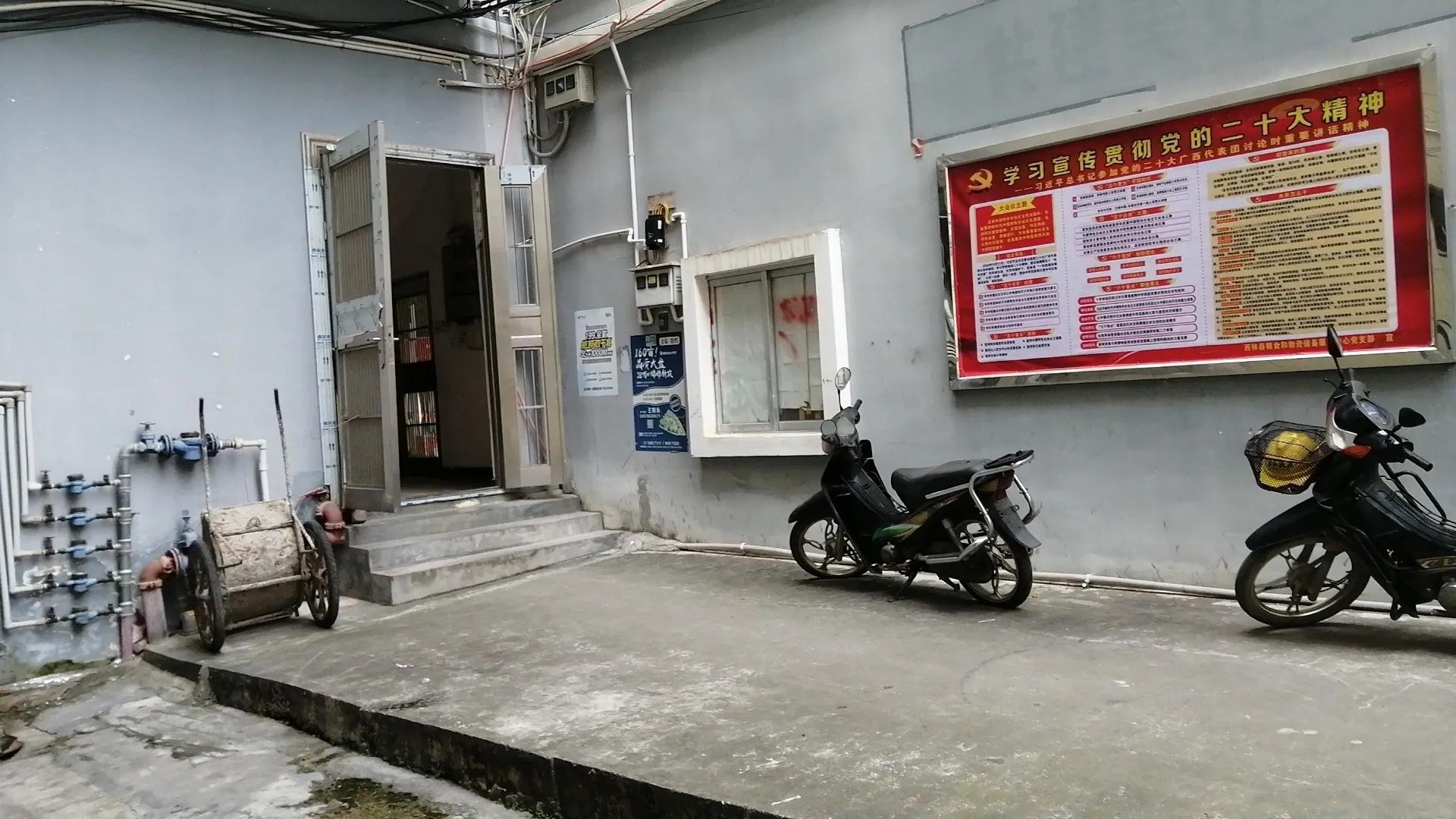 2023.2.25周六 日记2（2月24日）好友的心语