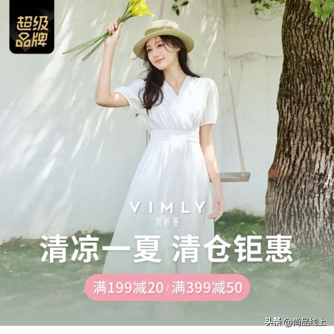 【梵希蔓】女装，钜惠清仓49、65、79、89元任选1件