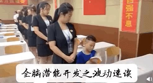 有必要给孩子报记忆力课程吗,给孩子报记忆力培训班有用吗