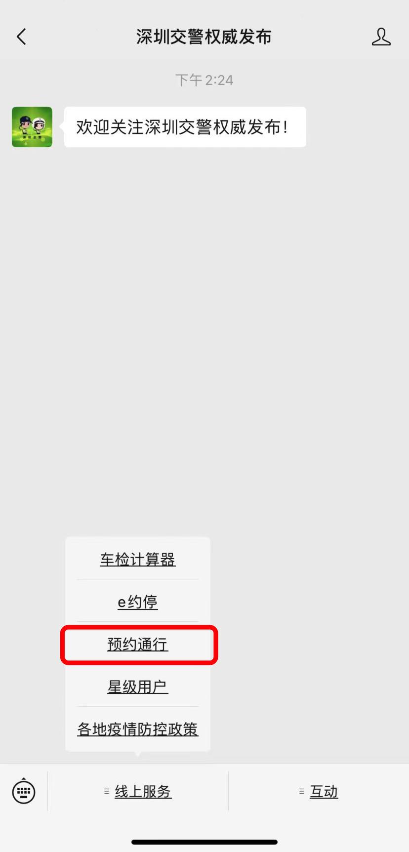 8月份6日游国内哪里好,8月6日适合去哪旅游攻略