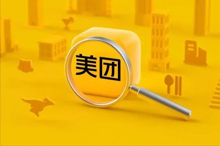 美团的o2o商业模式带来的优越性,美团点评o2o企业商业模式分析