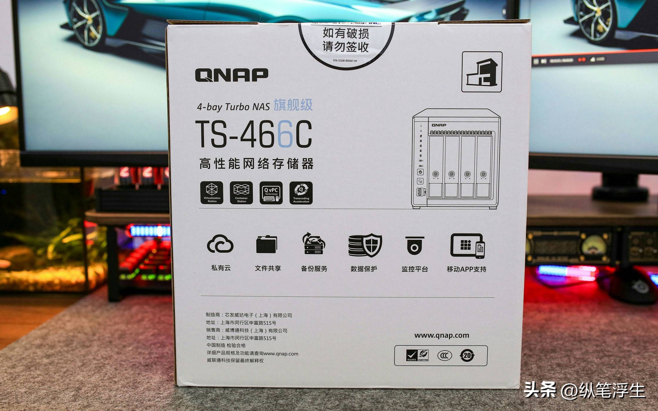 威联通466c什么时候发布的,威联通ts466c什么时候生产的