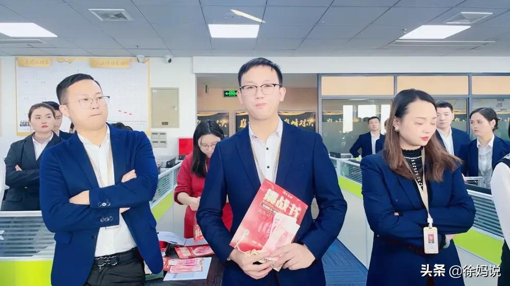 榜样助燃激情，行动成就梦想——易金融11月月度大会