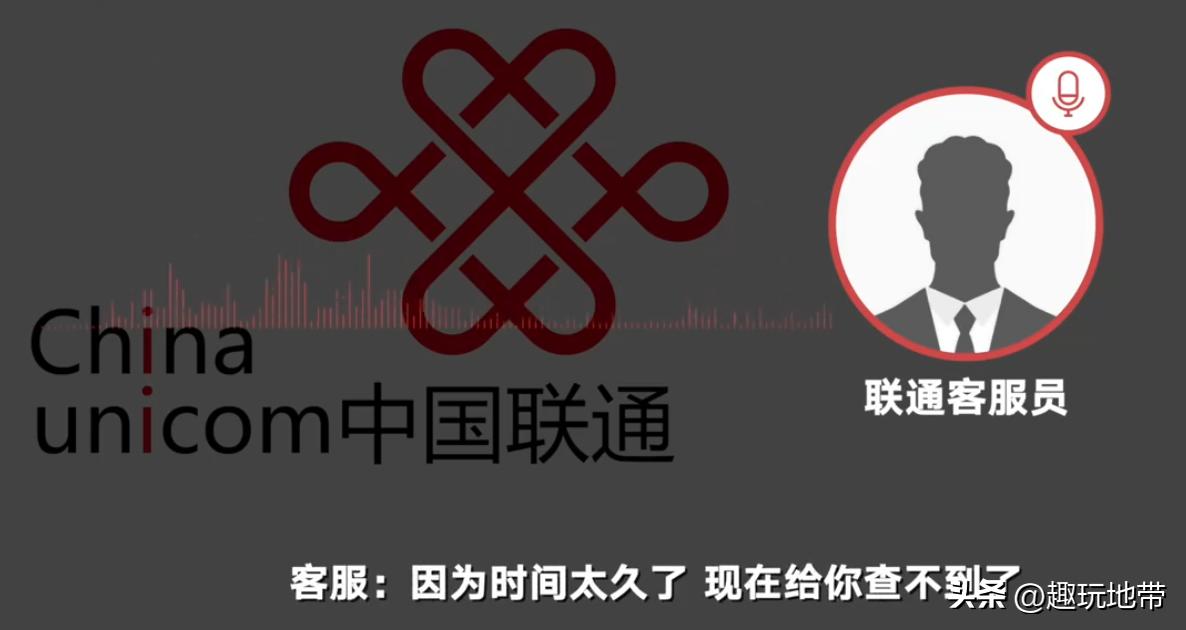 手机号因为欠费被销户了会怎么样,欠费14元手机号被注销了20年