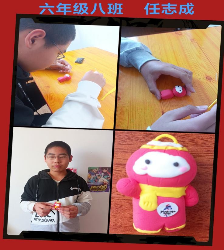 海龙湖小学综合实践活动,青岛湖岛小学课堂