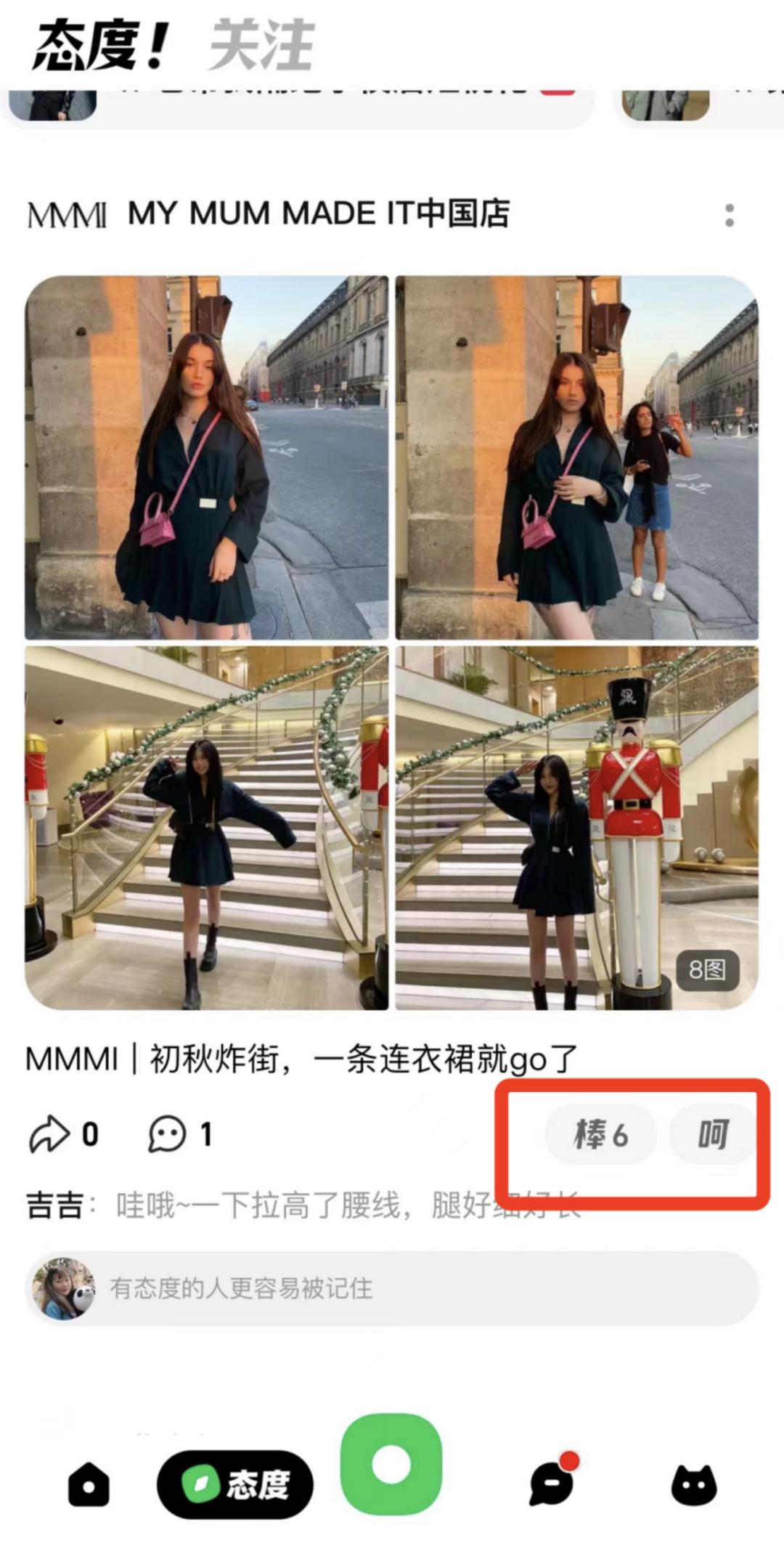 阿里推“潮流电商”态棒app，能PK掉抖音、得物、小红书吗？