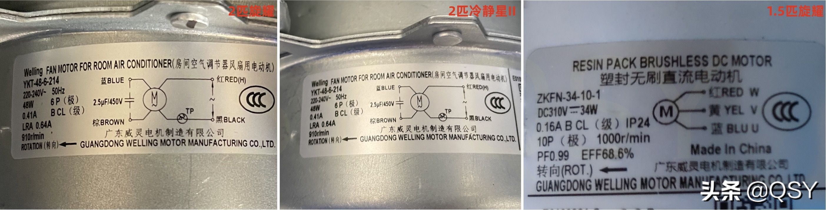 美的空调2匹旋耀挂机优缺点,美的新款挂机空调旋耀拆机测评