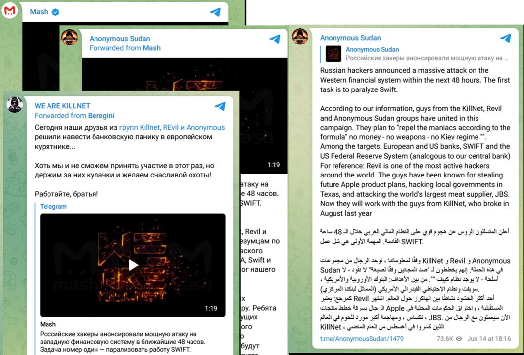 俄罗斯黑客和中国黑客哪个比较强,俄罗斯黑客真能攻击欧洲银行吗