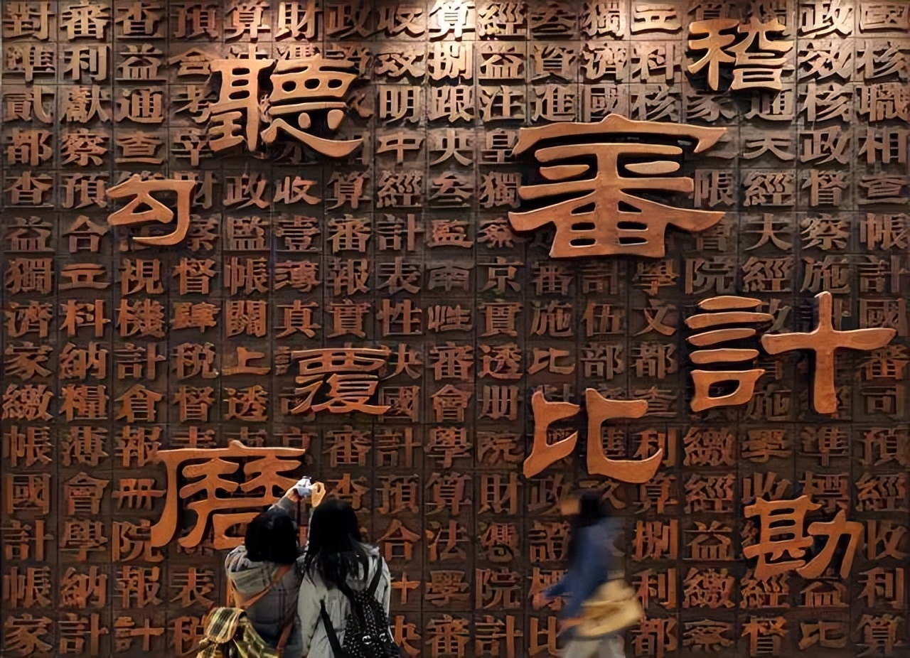 审计必背100条知识点,审计必背知识大全