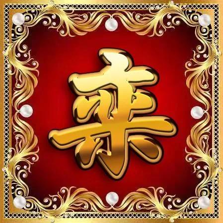 姓氏金属头像大全,圆形红色凸字体精美姓氏微信头像