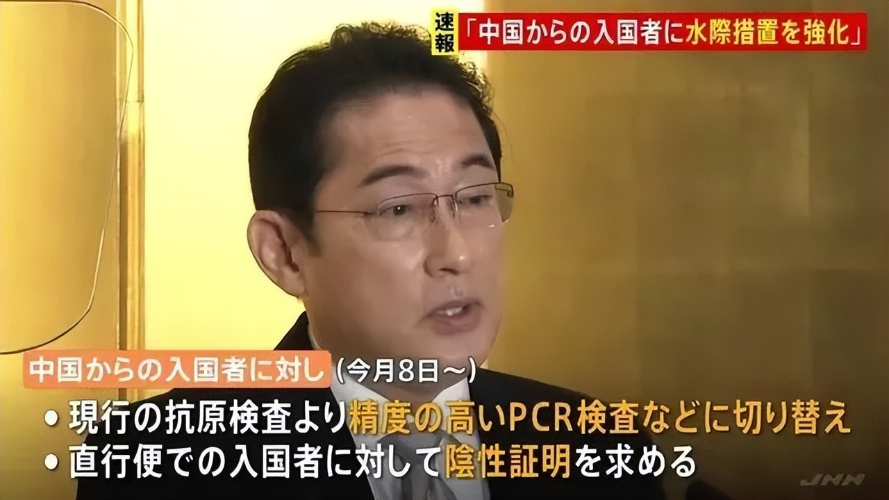 日本入境患新冠怎么办,日本确诊新冠阳性人数