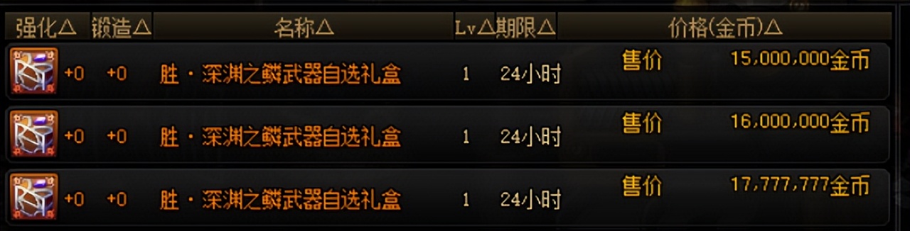 dnf转职书可以转换不同职业吗,dnf转职书各职业选择