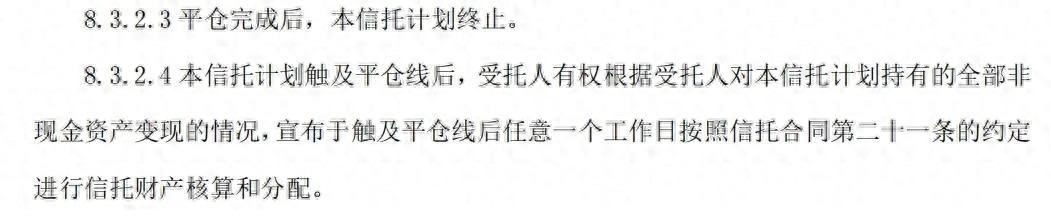 浦发银行理财违约,浦发银行代销理财产品违约