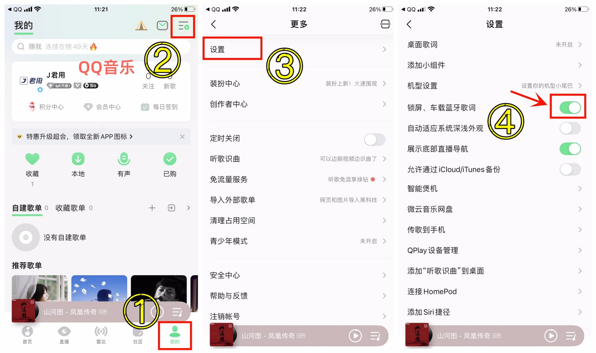 上车放音乐视频,上车直接放音乐