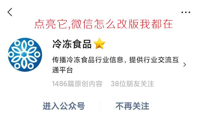 五丰、海欣、安井等加入，口味增多场景丰富，芝士卷全面开“卷”