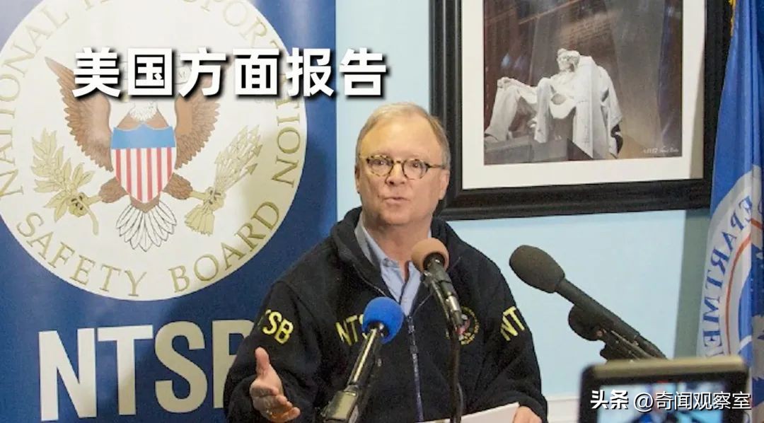 2016年巴西空难事件,巴西最惨空难