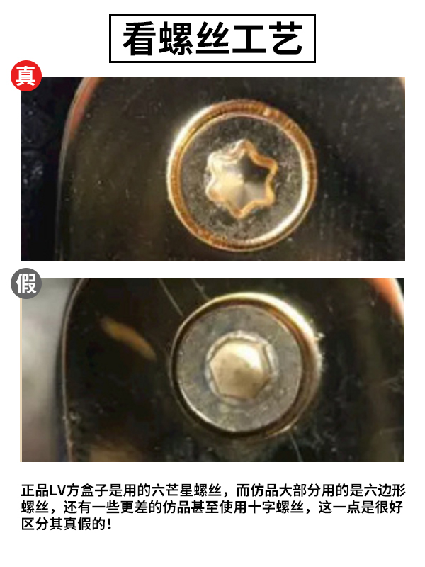 奢侈品鉴定师lv购物袋,奢侈品鉴定lv包包真假免费鉴定