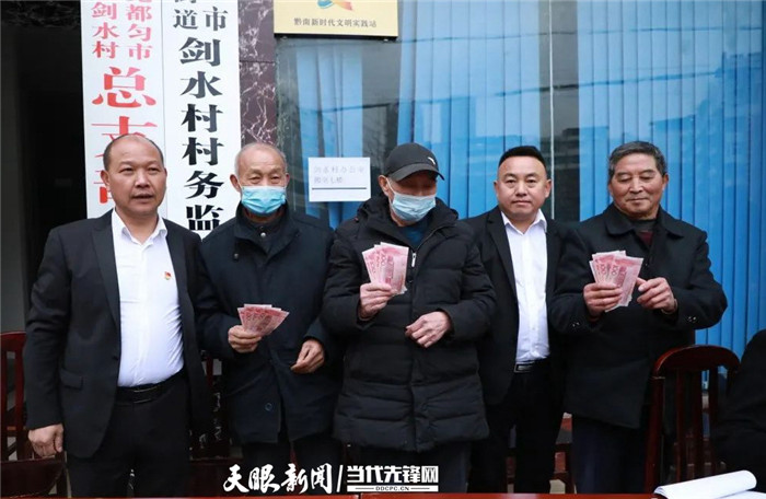 都匀市剑水村村民杨如江：初一接红包，新年迎来好兆头