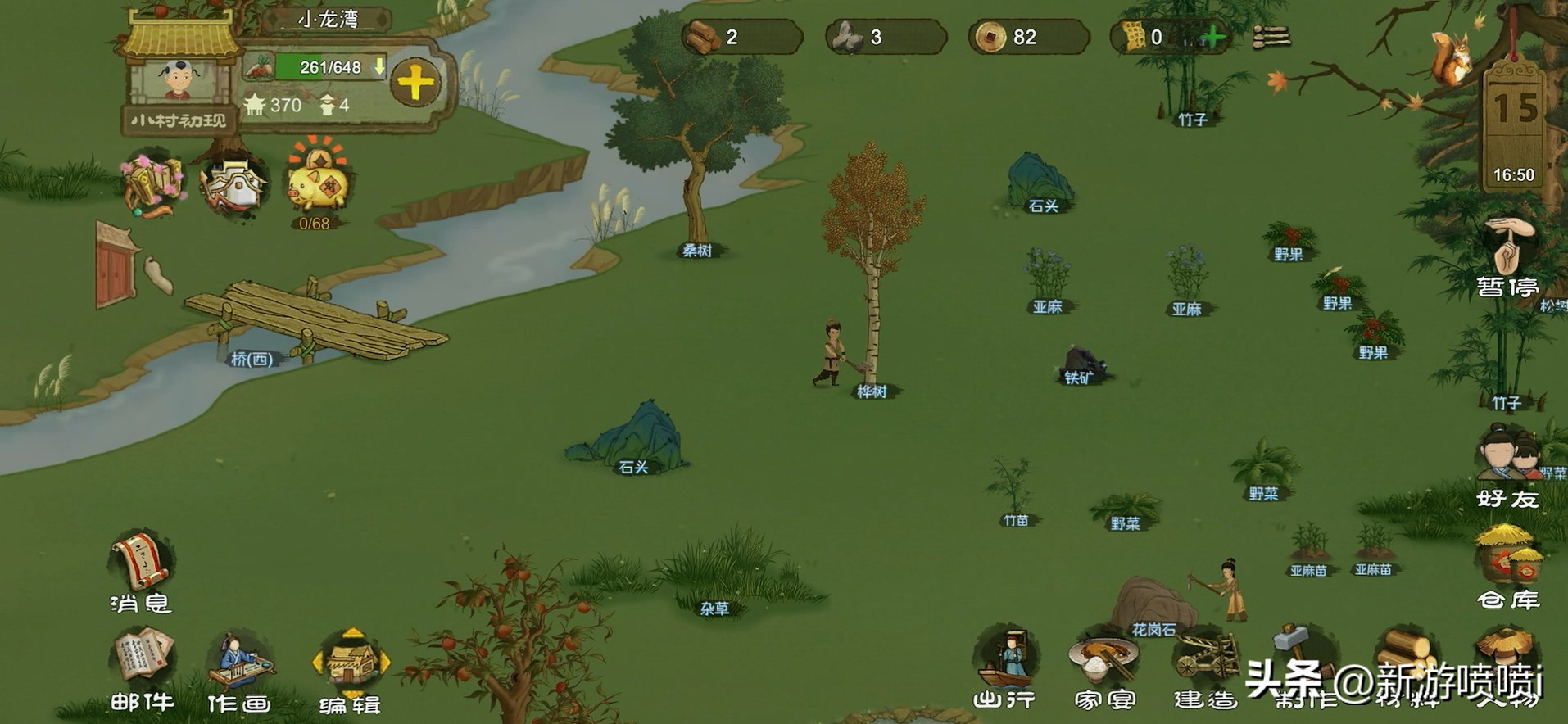 氪穿《桃源记》这款游戏仅需68元,良心吗?优点明显缺点一样明显