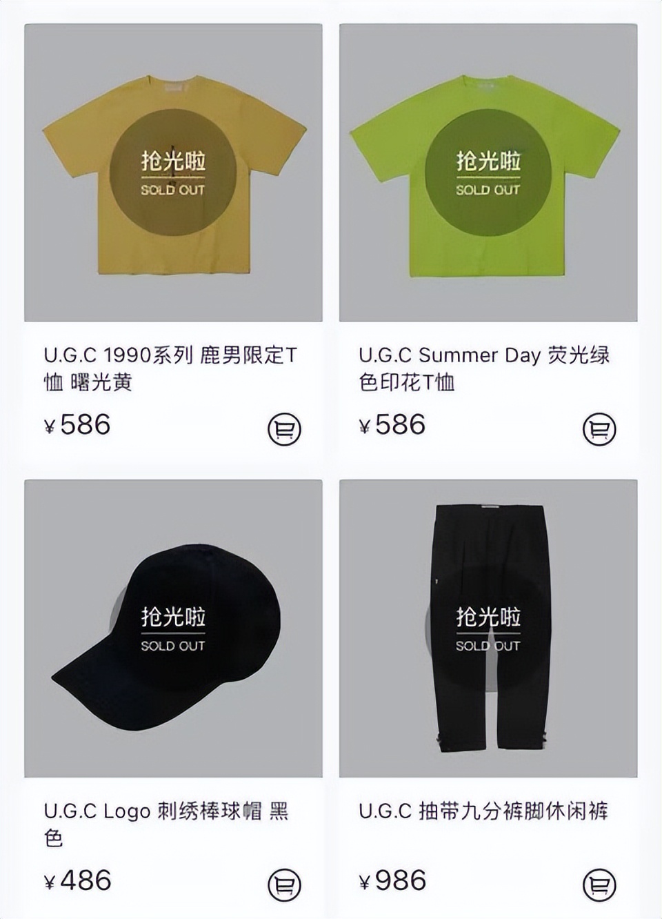 明星的潮牌值得买吗,明星的潮牌适不适合买