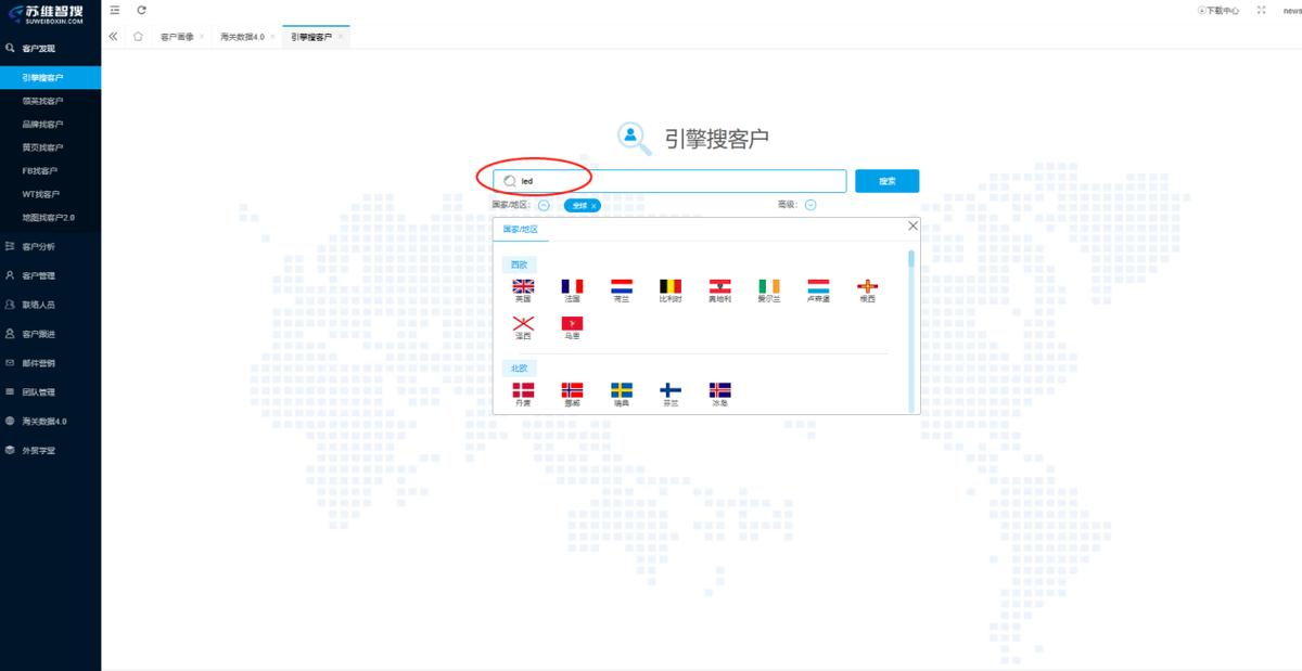 外贸办理出口报关的流程,外贸公司自己报关流程