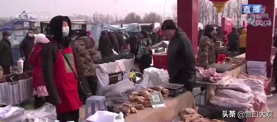 营口鲅鱼圈红旗大集,鲅鱼圈红旗大集视频