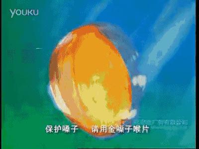 金嗓子喉片治咳嗽,金嗓子润喉片能治咽喉炎吗