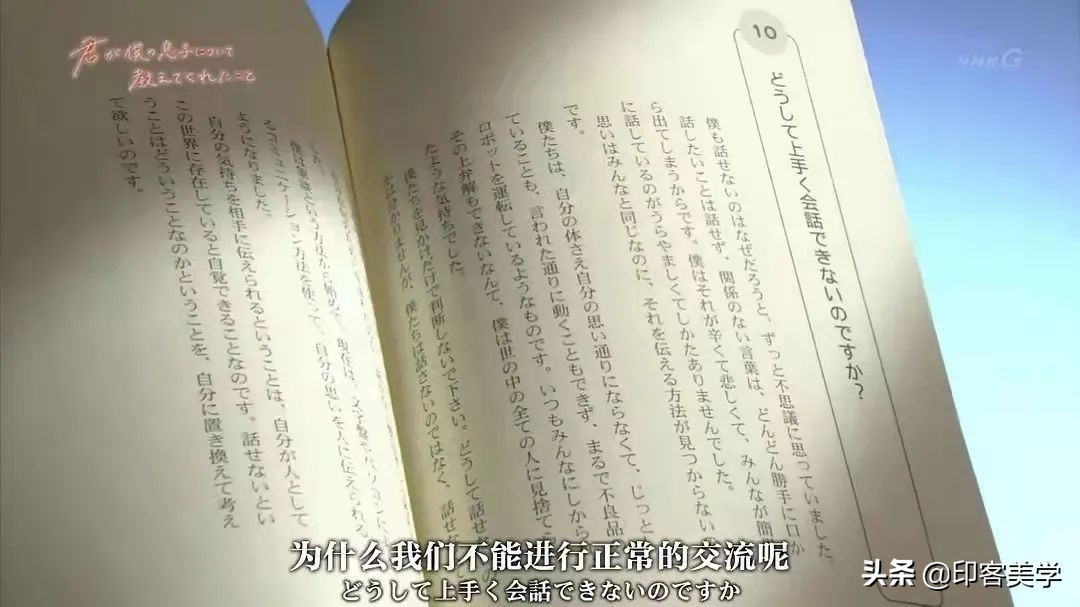 10部打动人心电影,十部9.5以上高分电影一次看个够