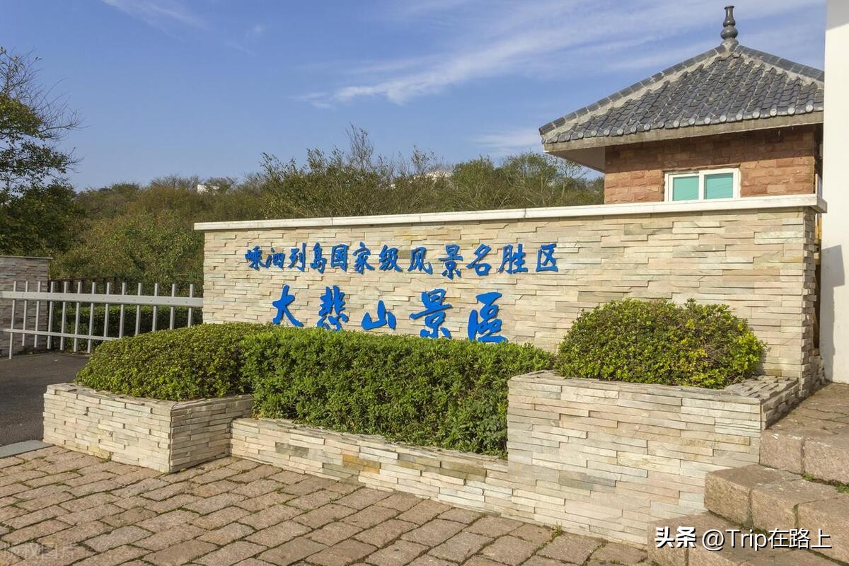 嵊泗岛适合看海吗,嵊泗看落日