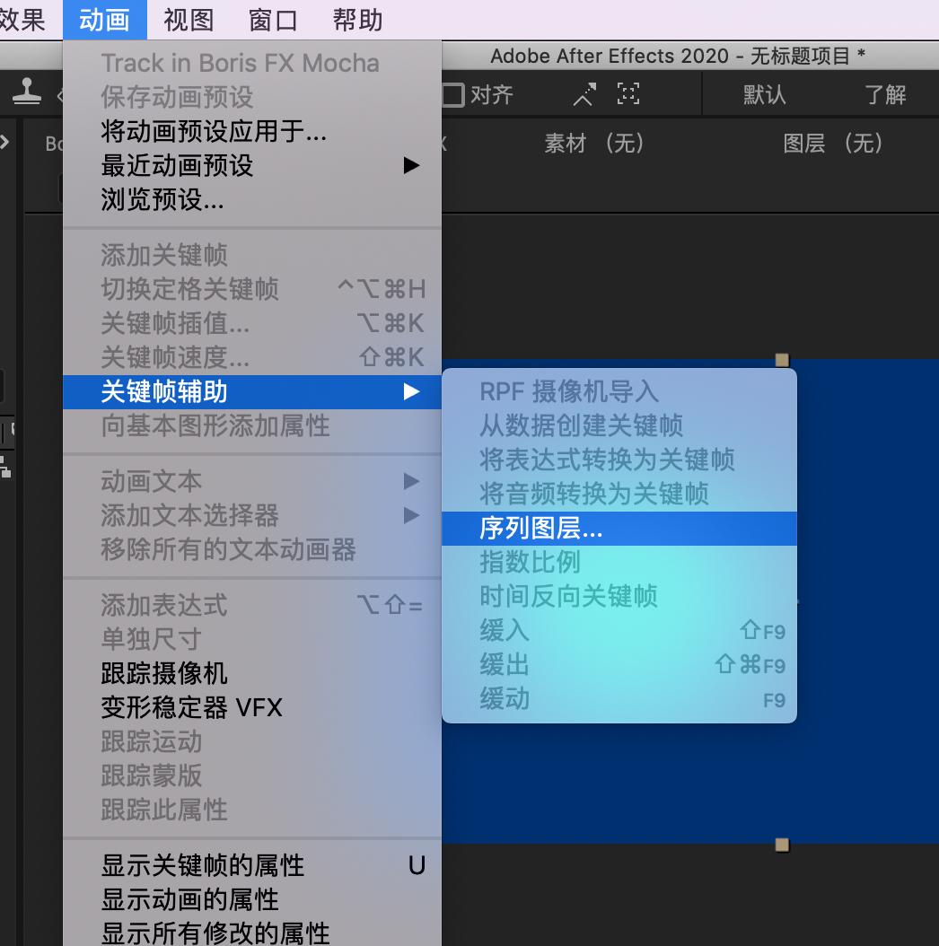 ae中继器动画制作教程,ae做宣传建筑动画视频