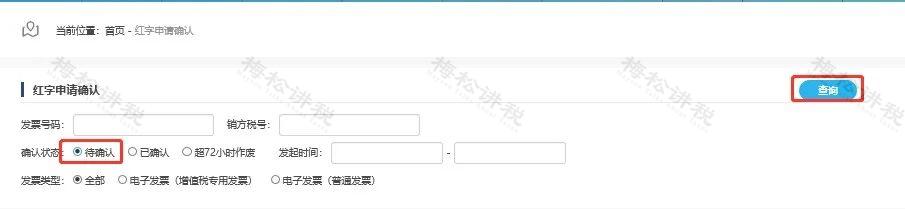 甘肃电子发票新规税务,国家电子发票最新政策