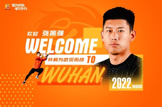 中超最新消息天津,2019中超联赛天津赛程表