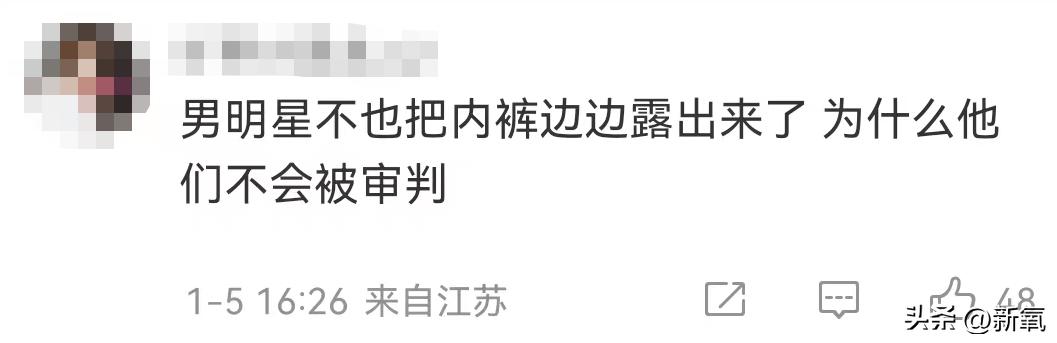 韩国女团服装又惹争议,韩国女团服装都是哪来的