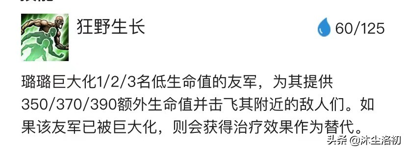高盾，高回血，高抗性！不死流白魔极客来袭，铁汁们开整
