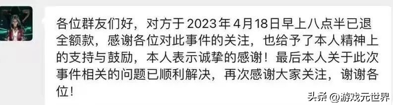 “偷盘哥”事件后续：游戏实体盘快递盒变成“协议书”