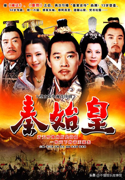 十大古装武侠电视剧,十大蒙古族古装电视剧