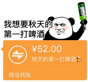 求红包的表情包,暗示要红包表情包