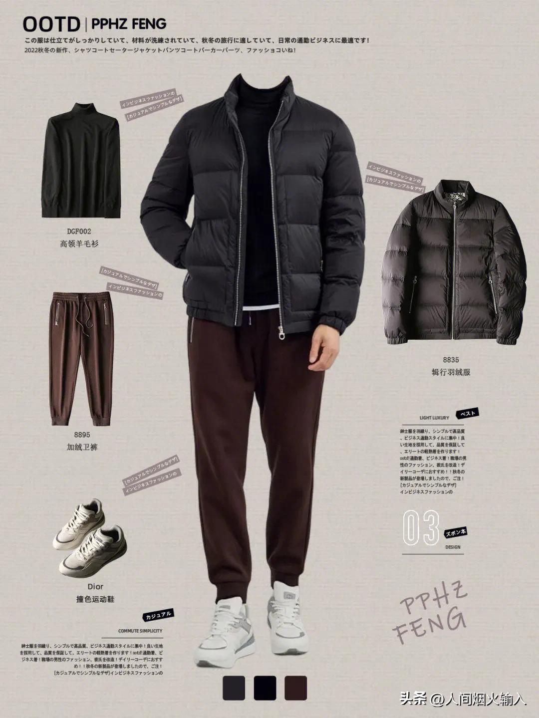 banmarsfort男士休闲外套羽绒服,带帽羽绒服男款怎么搭配