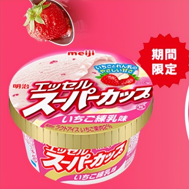 逃离“雪糕刺客”，这个夏天就是要畅快吃冰