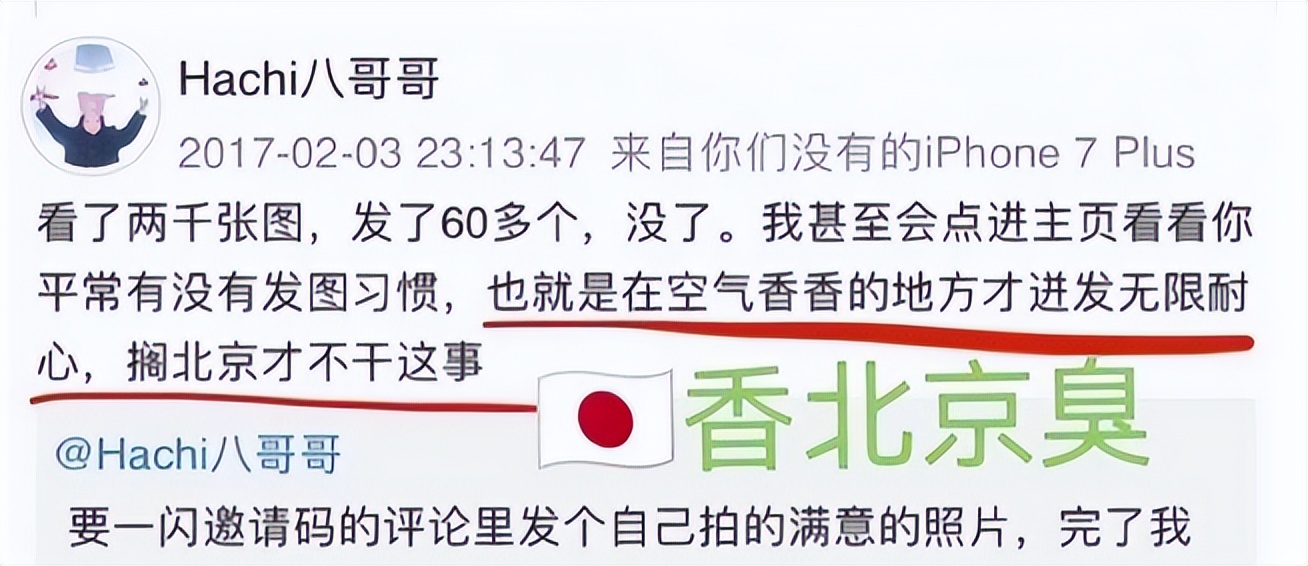 王悦伊被苍兰诀除名了吗,王悦伊为何让苍兰诀除名