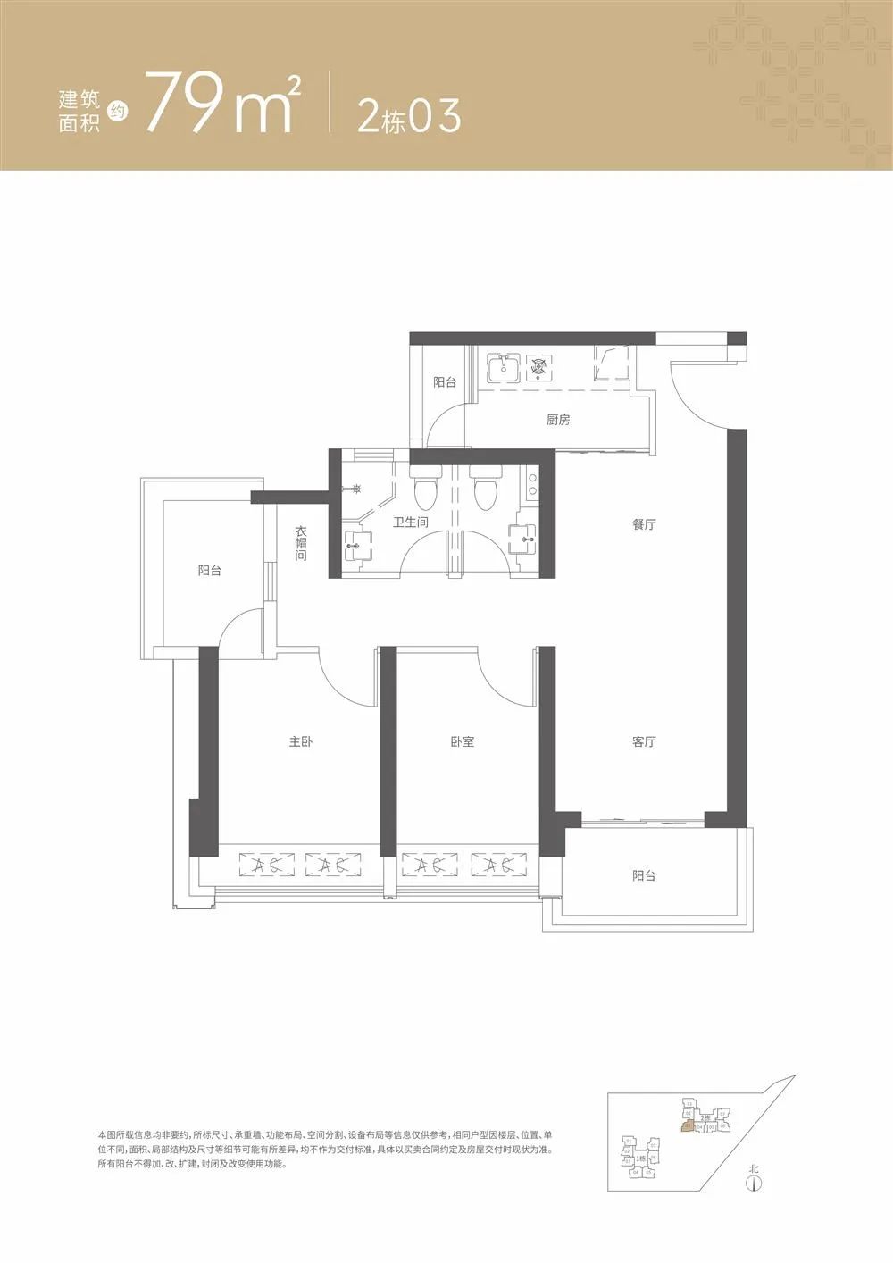 南山鸿荣源尚璟公馆销售情况,鸿荣源尚璟公馆选房攻略