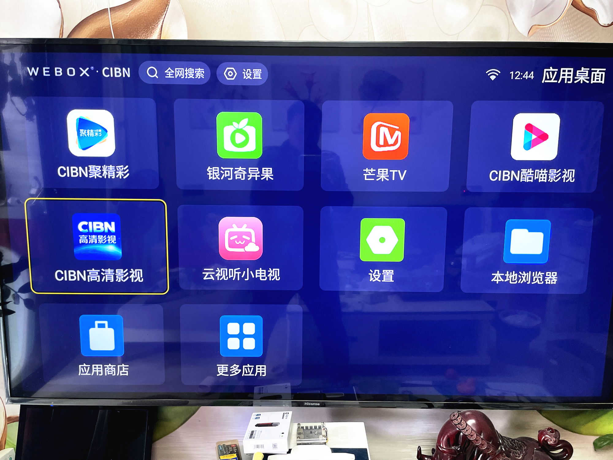 不用会员也可以免广告观看，泰捷WE60C升级版电视盒子体验