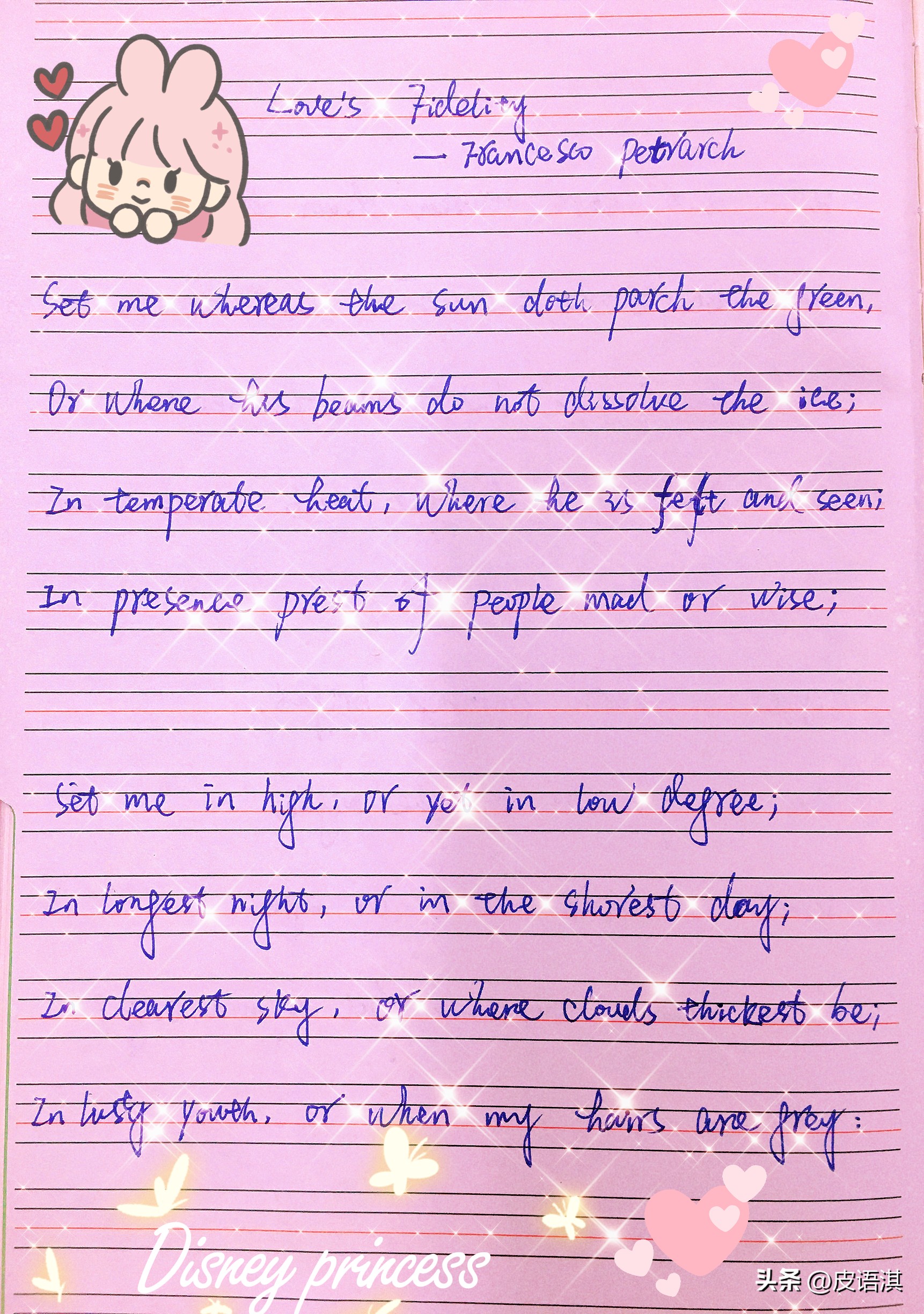 唯美的爱情英文诗,英文诗亘古不变的爱情