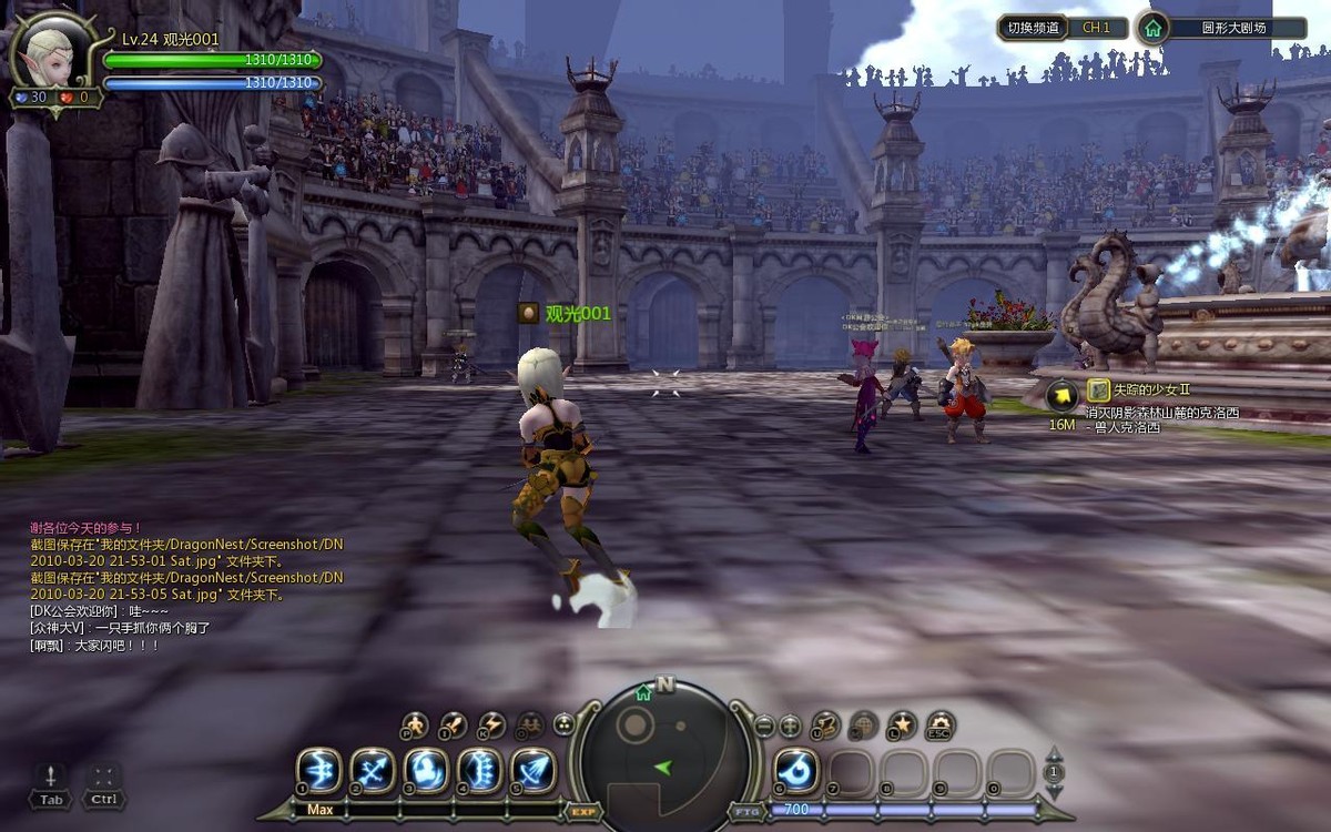 盛大第一把倚天剑,盛大为何卖掉传奇