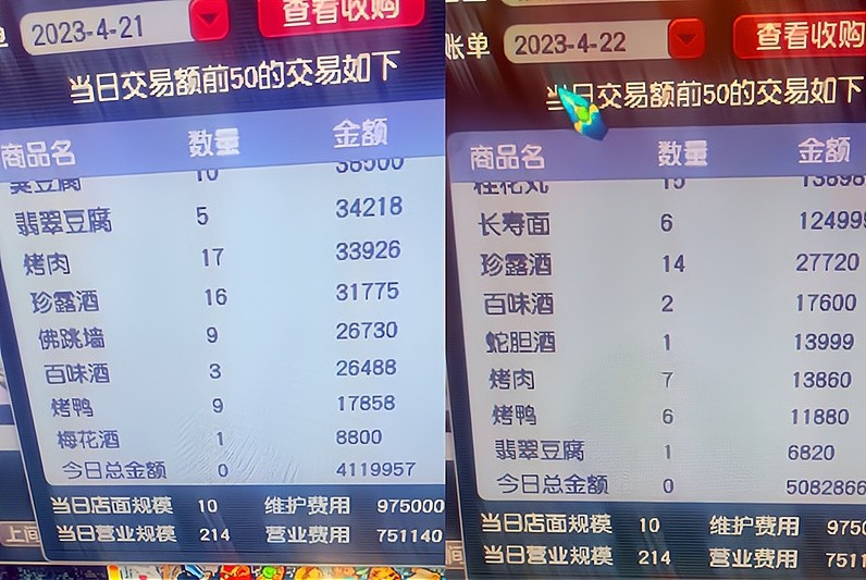 梦幻新区神品丹砂限制了吗,梦幻西游紫禁之巅神品丹砂