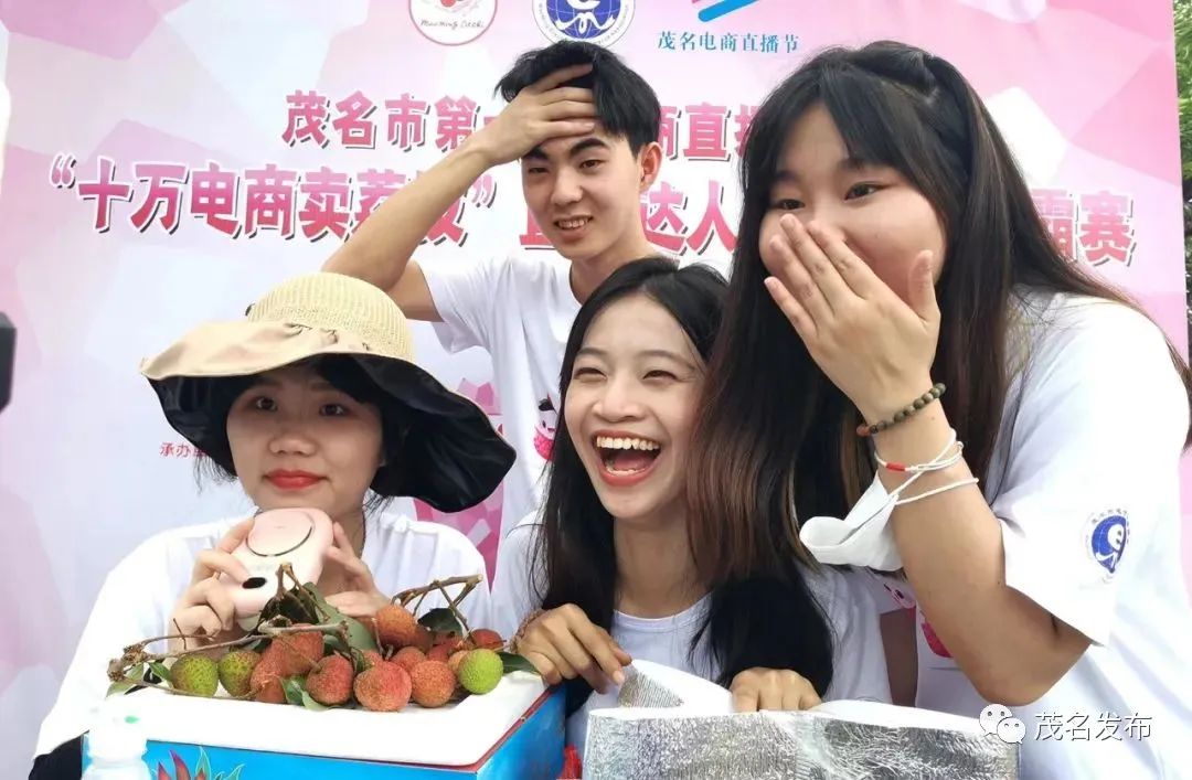 当前销售茂名荔枝电商有多少,广东荔枝电商销售