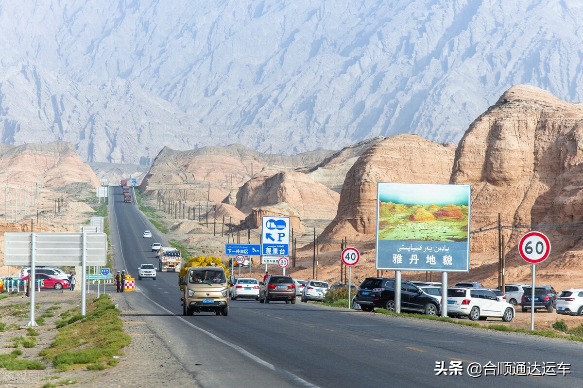 从新疆托运汽车到广东,从新疆托运车回重庆多少钱