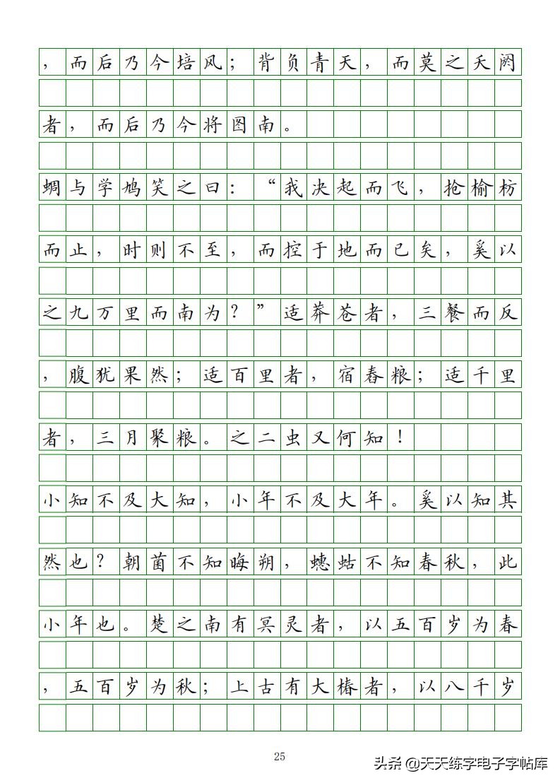 高考必背古诗文知识点梳理,高考语文必背古诗文填空题
