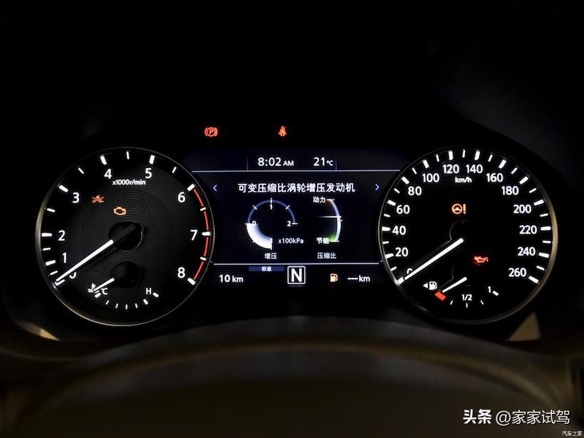 qx50英菲尼迪两驱2021款落地价,英菲尼迪qx50两驱领航版落地