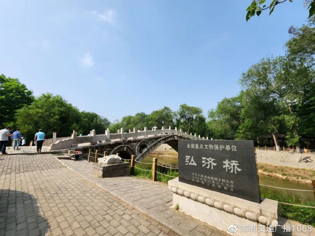 畅行中国奋进新时代,畅行中国走进邯郸